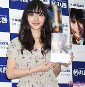 石原さとみ