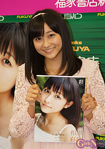 GirlsNews GirlsNews