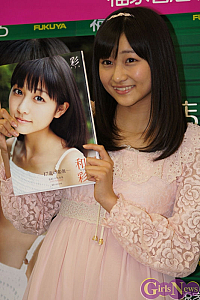 GirlsNews GirlsNews