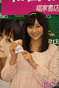 GirlsNews GirlsNews