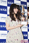 石原さとみ