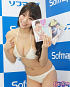 鈴木ふみ奈