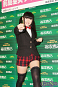 SUPER☆GiRLS 前島亜美