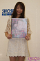 中村静香