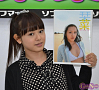 栞菜