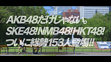 PSP・PSVita用ゲームソフト「AKB1/153 恋愛総選挙」新CM場面写真  (C)AKS 2012 （C）2012 NBGI