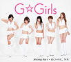 G☆Girls 3rdシングル「Shining Days / ほしいのに、YOU」ジャケ写