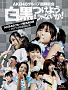 AKB48グループ臨時総会 ～白黒つけようじゃないか！～ Blu-ray-BOX HKT48バージョン ジャケ写