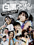 AKB48グループ臨時総会 ～白黒つけようじゃないか！～ DVD-BOX HKT48バージョン ジャケ写