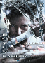 『ウルヴァリン：SAMURAI』(C)2013 Twentieth Century Fox Film Corporation All Rights Reserved
