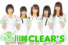 川崎CLEAR’S
