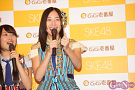 SKE48