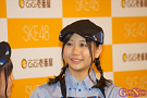 SKE48