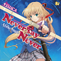 「Never say Never」 ジャケット