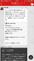 新世代トークアプリ「755」より