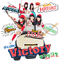 がんばれ！Victory 2ndシングル「ラリラリラ」通常盤ジャケ写