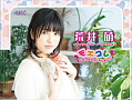 荒井萌 モエコレ