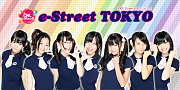 e-Street TOKYO