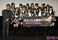 AKB48 (C) 2011「DOCUMENTARY of AKB48」製作委員会