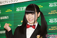 SUPER☆GiRLS 前島亜美