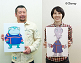 ピックアップ記事