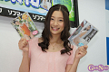 ピックアップ記事