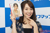 谷桃子