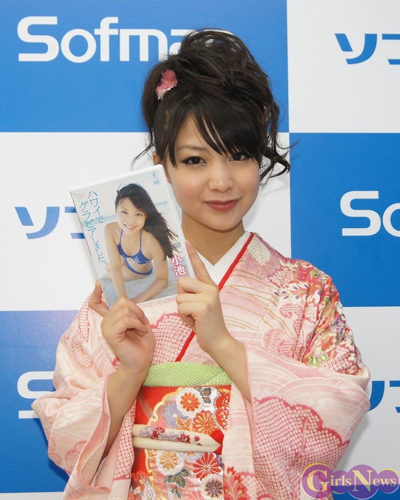 departure transfer (小池唯 ゴーカイピンクが成人式で着る振り袖はもちろんピンク! GirlsNews...