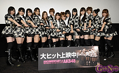 AKB48 (C) 2011「DOCUMENTARY of AKB48」製作委員会
