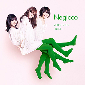 Negicco ベストアルバム「Negicco 2003～2012 -BEST-」ジャケ写真 (C) T-Palette Records