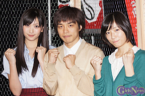 左から横山ルリカ・畑中智行・相楽樹