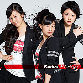Fairies 5thシングル「White Angel」DVD付盤ジャケ写 (C) avex
