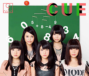 9nine アルバム「CUE」初回生産限定盤A ジャケ写 
