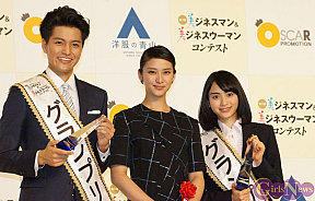左から長濱慎(美ジネスマングランプリ)・武井咲・菊田彩乃(美ジネスウーマングランプリ)
