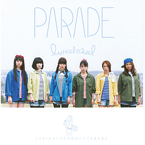lyrical school シングル「PARADE（パレード）」初回限定盤 ジャケ写