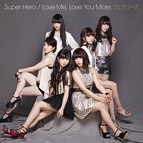 フェアリーズ シングル「Super Hero / Love Me Love You More 」CD+DVDジャケ写