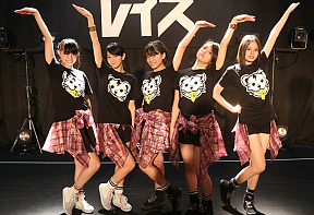 ベイビーレイズ