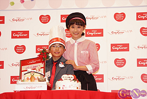 「2014 夢のクリスマスケーキコンテスト」Kid’s Dream Cake発売記念イベントより