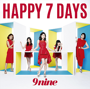 9nine シングル『HAPPY 7 DAYS』初回生産限定盤Aジャケ写