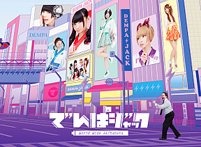 DVD BOX「でんぱジャック－World Wide Akihabara－」ジャケ写