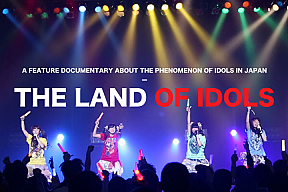 映画「THE LAND OF IDOLS」ビジュアル (C)2015，THE LAND OF IDOLS