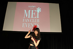 東京女子流 庄司芽生