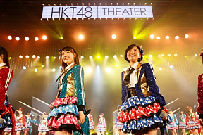 「HKT48劇場移転・リニューアルOPEN特別公演」(c)AKS