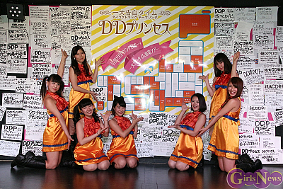 ダイコクドラッグ発の異色のガールズユニットが誕生 Ddプリンセスが日本一の店内ソングへ意欲 Ameba News アメーバニュース