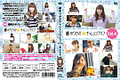 橘ゆりかのチャレンジライフVol.4