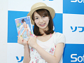 SDN48・芹那DVD『せりんこ。~天使のスケッチ~』発売記念イベント