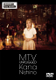 先日発売したMTV Unplugged Kana Nishino