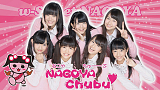 NAGOYA Chubu