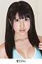 誉田みに