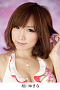 相川ゆきな